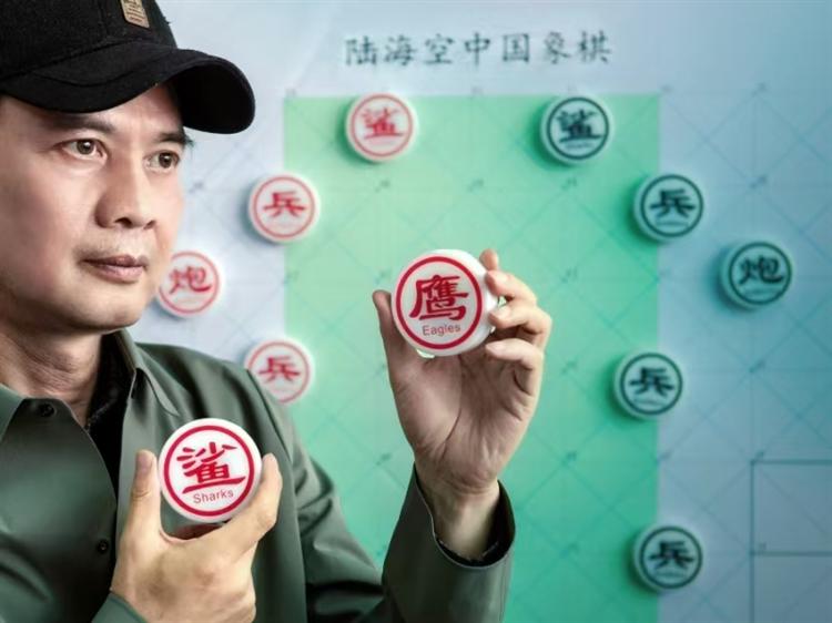 美丽中国行走进丽水——发现之旅： 陆海空中国象棋 的发明者：王国正先生
